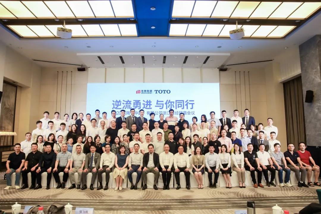 16-TOTO领导、东箭集团领导、42家分销商.jpg