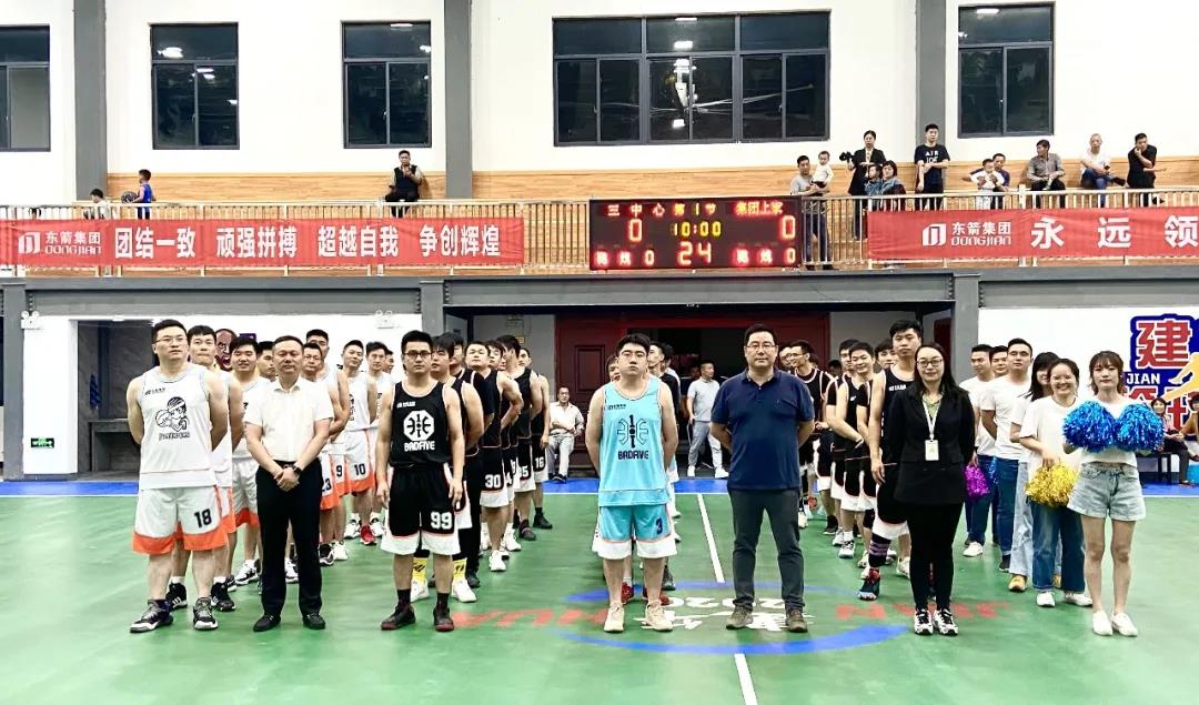 1四支队伍集结完毕.jpg