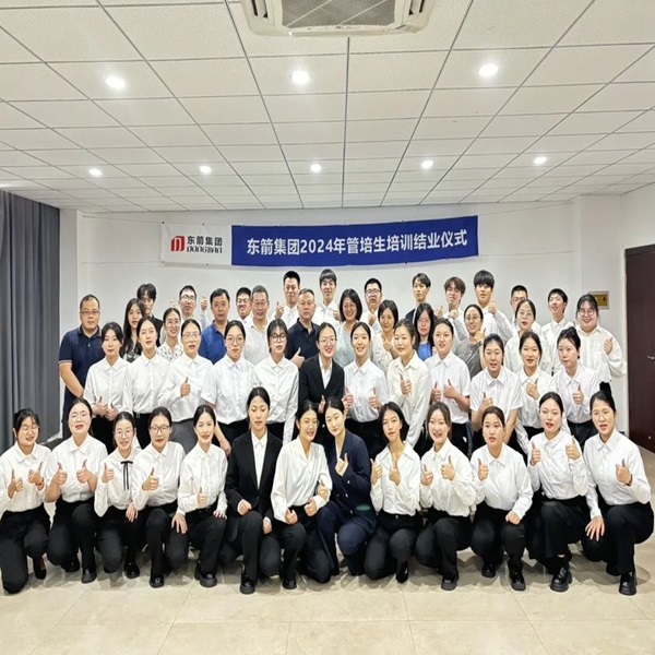 管培生合影_.jpg