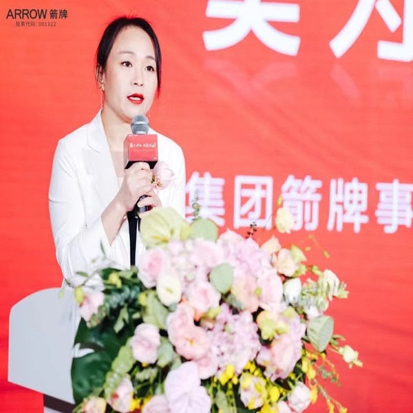 箭牌4.jpg