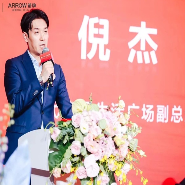 箭牌5.jpg