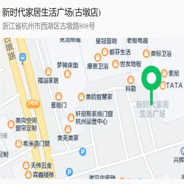 箭牌  结尾地址.png
